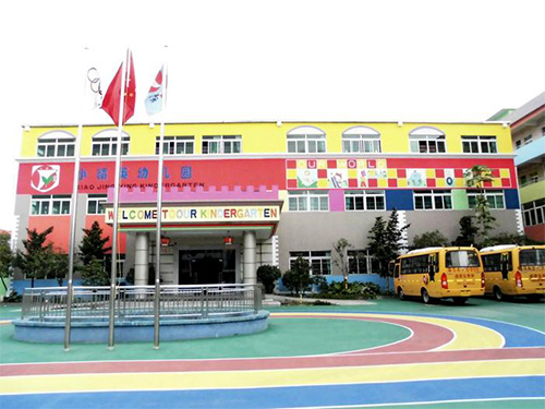 东莞市茶山小精英幼儿园房屋安全鉴定项目