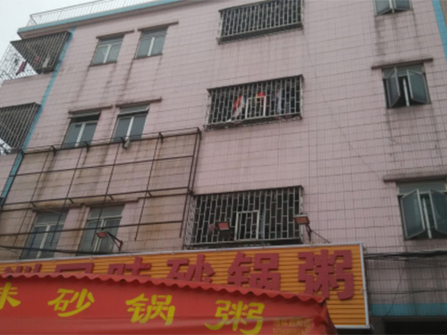 常平民宅施工影响房屋安全鉴定项目​