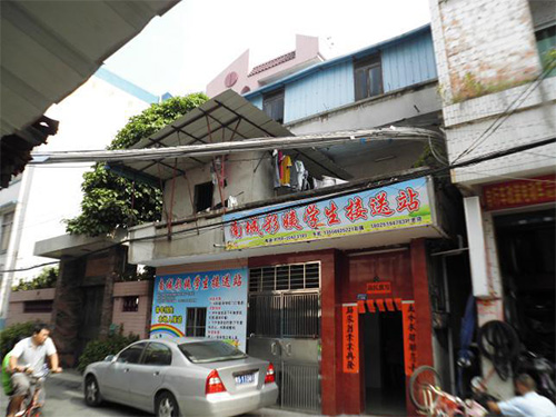 东莞市彩姨学生接送站房屋安全鉴定项目
