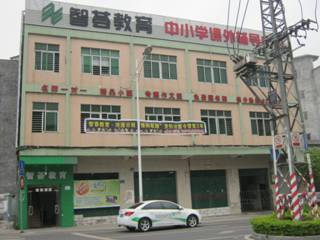 9909900藏宝阁香港马