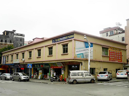 东莞市厚街残疾人康复中心房屋安全鉴定项目