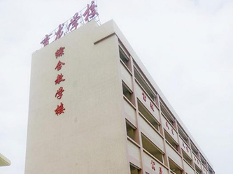 9909900藏宝阁香港马
