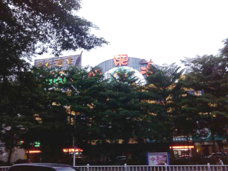 9909900藏宝阁香港马