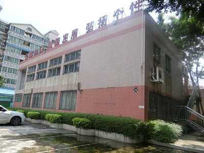 佛山市海三路小学图书馆房屋安全鉴定项目