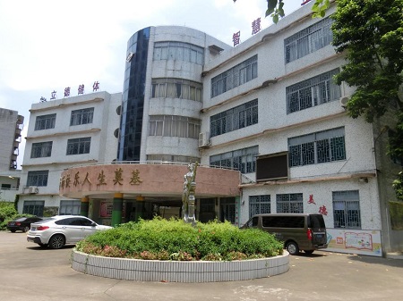 佛山市西约小学教学楼房屋安全鉴定项目