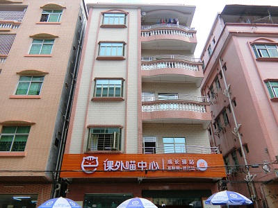 东莞市成长学生接送站房屋安全鉴定项目