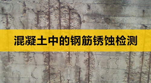 房屋安全鉴定