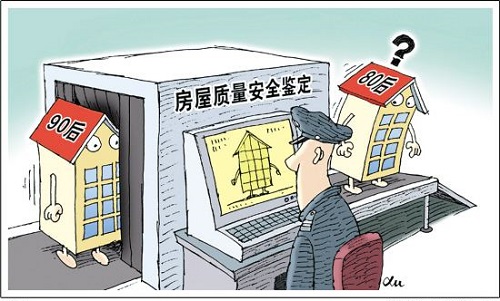 房屋安全鉴定，有哪些方法技术？