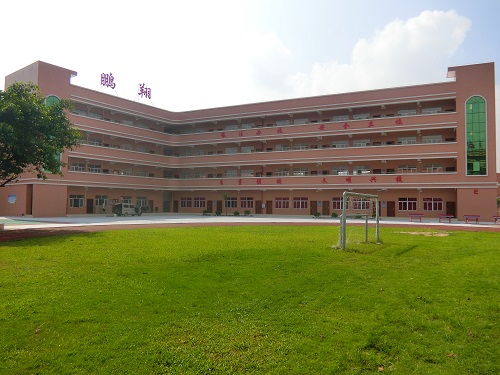 东莞市中堂鹏翔小学房屋安全鉴定项目