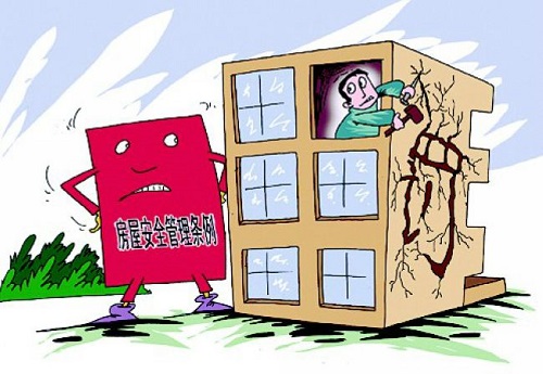 房屋改造前不可忽视的房屋安全鉴定