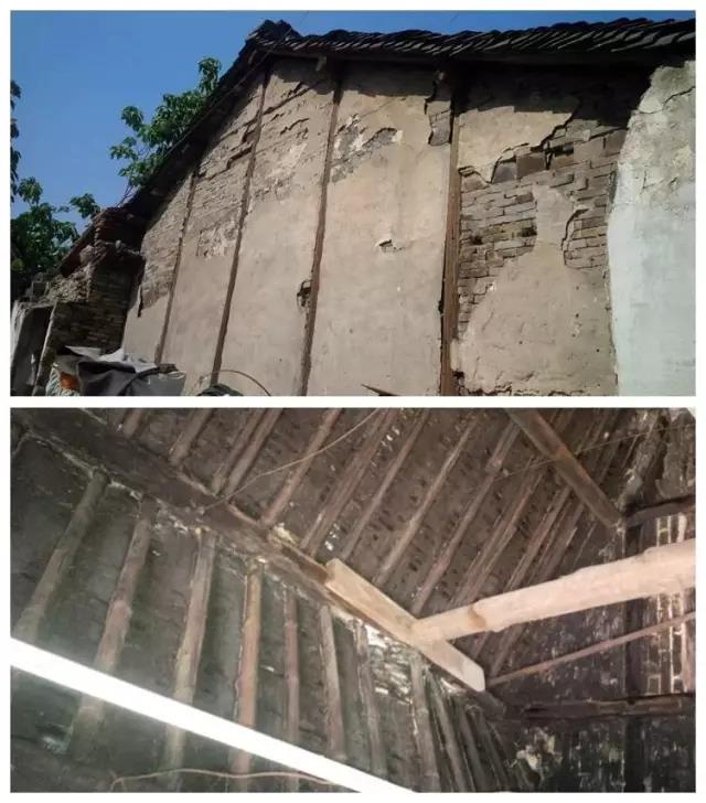 房屋安全鉴定