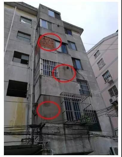 房屋安全鉴定