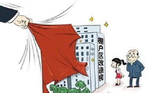 房屋改造前房屋安全鉴定的重要性