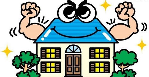 房屋安全鉴定
