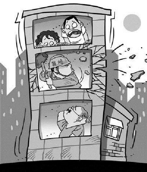 房屋安全鉴定