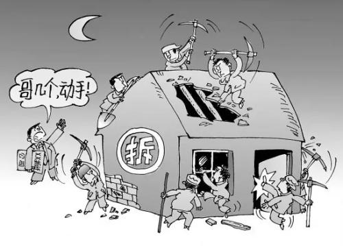 邻居家拆房，吓得不敢住自己新家？