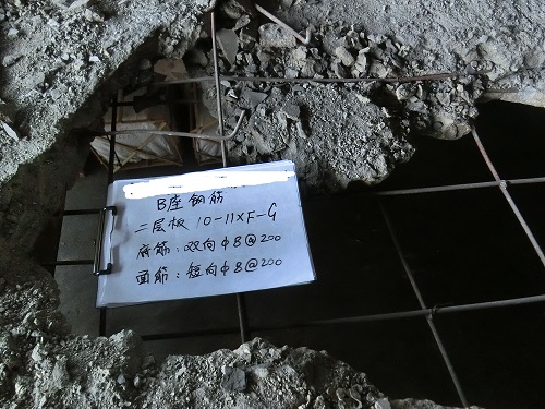 房屋安全鉴定