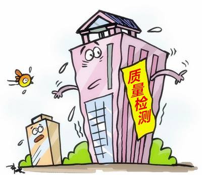 在什么条件下可申请房屋安全鉴定呢？