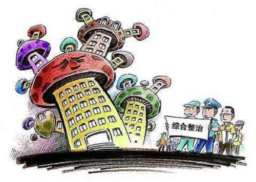 深圳市住房和建设设局拟修改规定，房屋使用安全不只是业主的事！