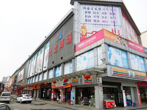 东莞市时代广场房屋楼板承重检测项目