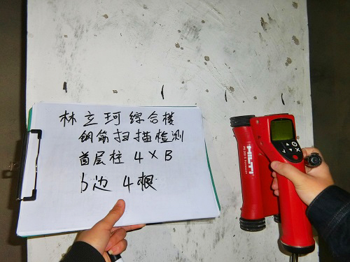 房屋増层改造鉴定