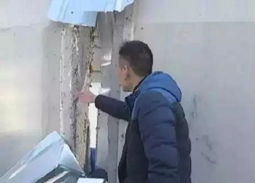 房屋安全鉴定