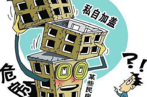 房屋安全鉴定