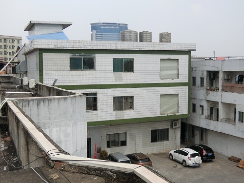 房屋鉴定