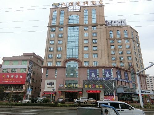 酒店房屋安全鉴定
