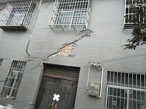 房屋安全鉴定