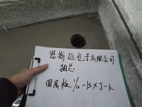 厂房承重检测