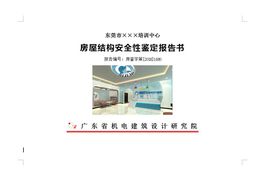 9909900藏宝阁香港马