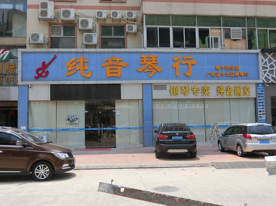 9909900藏宝阁香港马