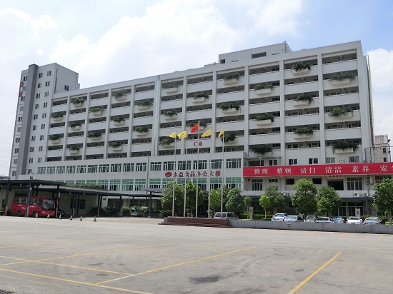 介绍办理厂房承重家安全检测报告几个问题