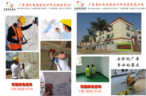 房屋裂缝鉴定验收标准及方法？