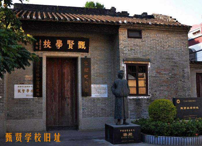 学校房屋质量检测任务书范本