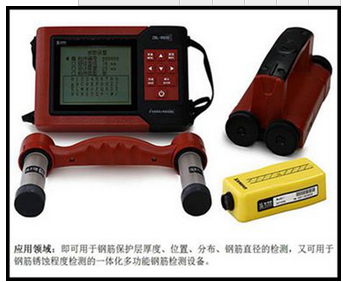 建筑鉴定