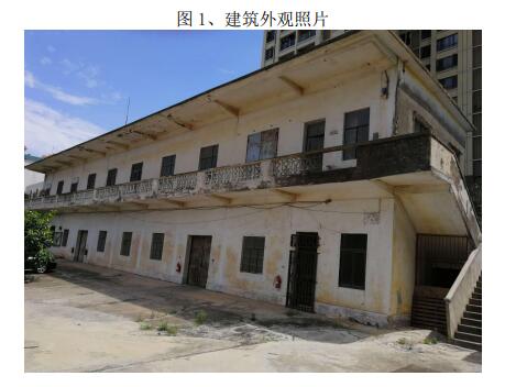 房屋危险性鉴定的划分和房屋危险性检测的内容？