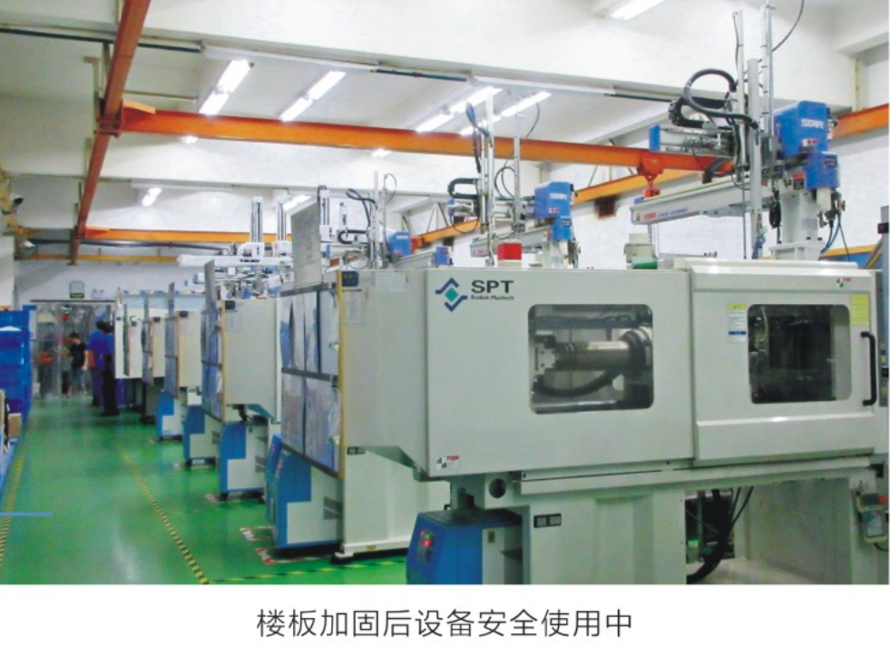 厂房承重加固工程
