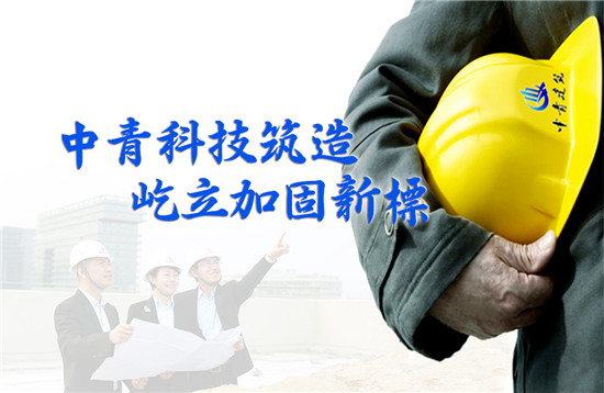 中山房屋安全鉴定需要达到什么条件才能做?