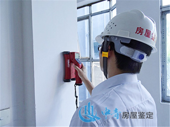 申请房屋鉴定的房屋处于什么状态呢？