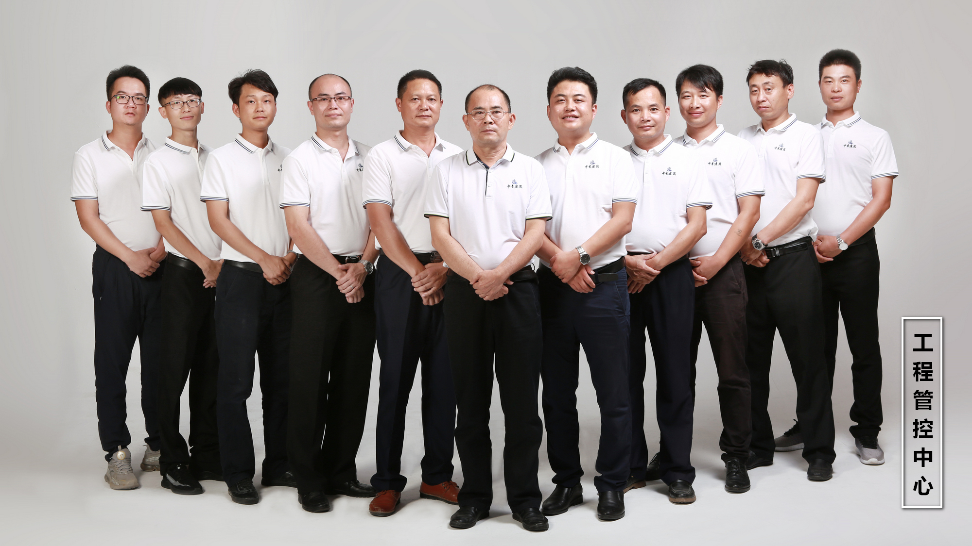 中青建筑科技精英团队
