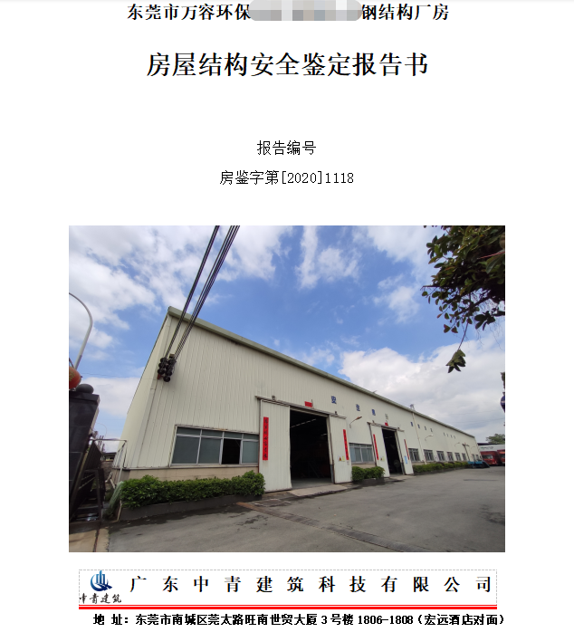 9909900藏宝阁香港马