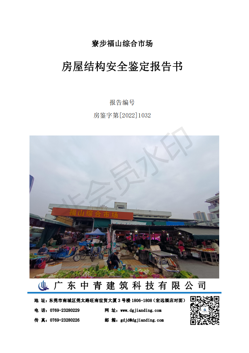 9909900藏宝阁香港马