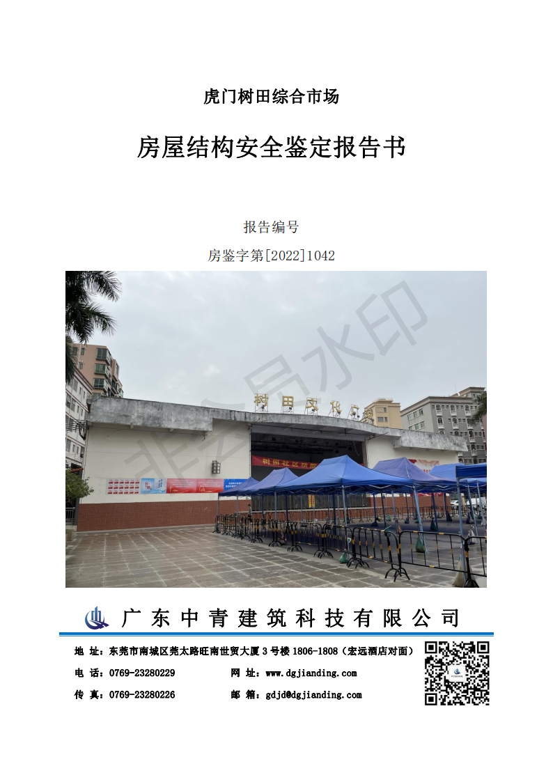 9909900藏宝阁香港马