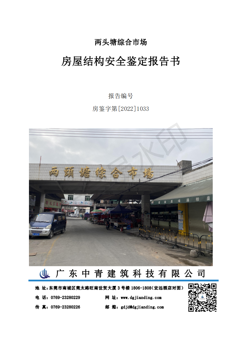 9909900藏宝阁香港马