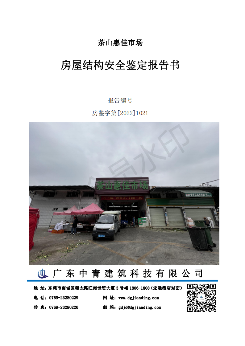 9909900藏宝阁香港马