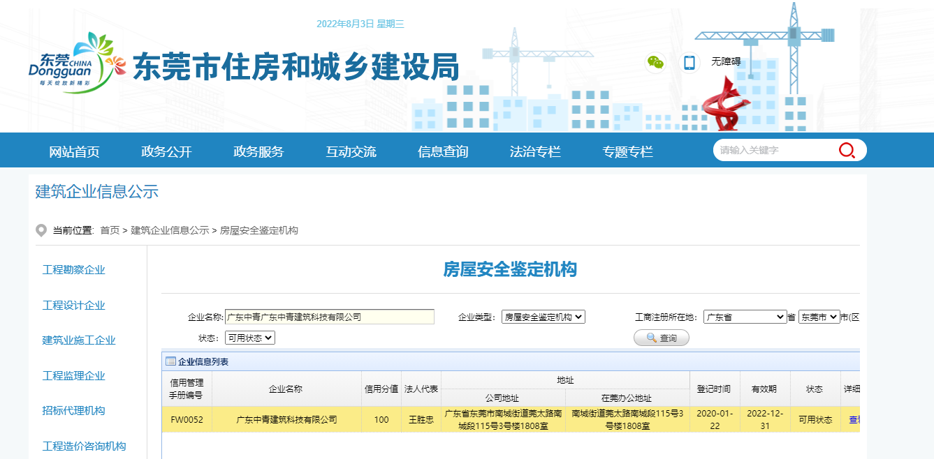 9909900藏宝阁香港马
