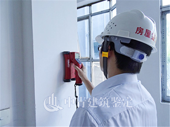 房屋安全鉴定建筑的结构和安全状况