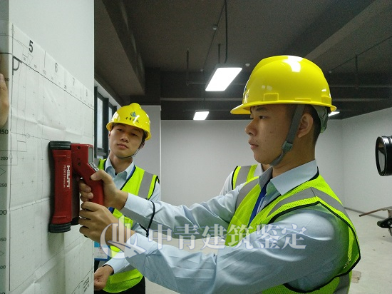 《民用建筑可靠性鉴定标准》安全性鉴定分级标准